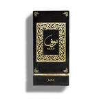 AMD Nouf Eau De Parfum For Men