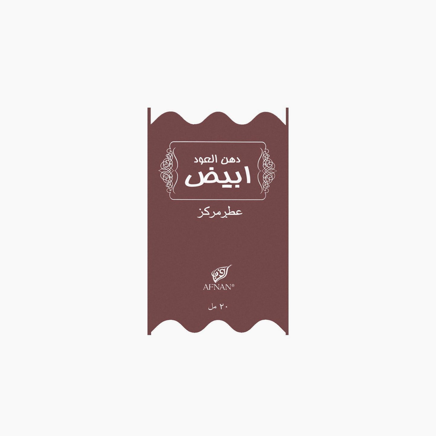 Afnan Dehn Al Oudh Abiyad Concentrated Perfume 20ml