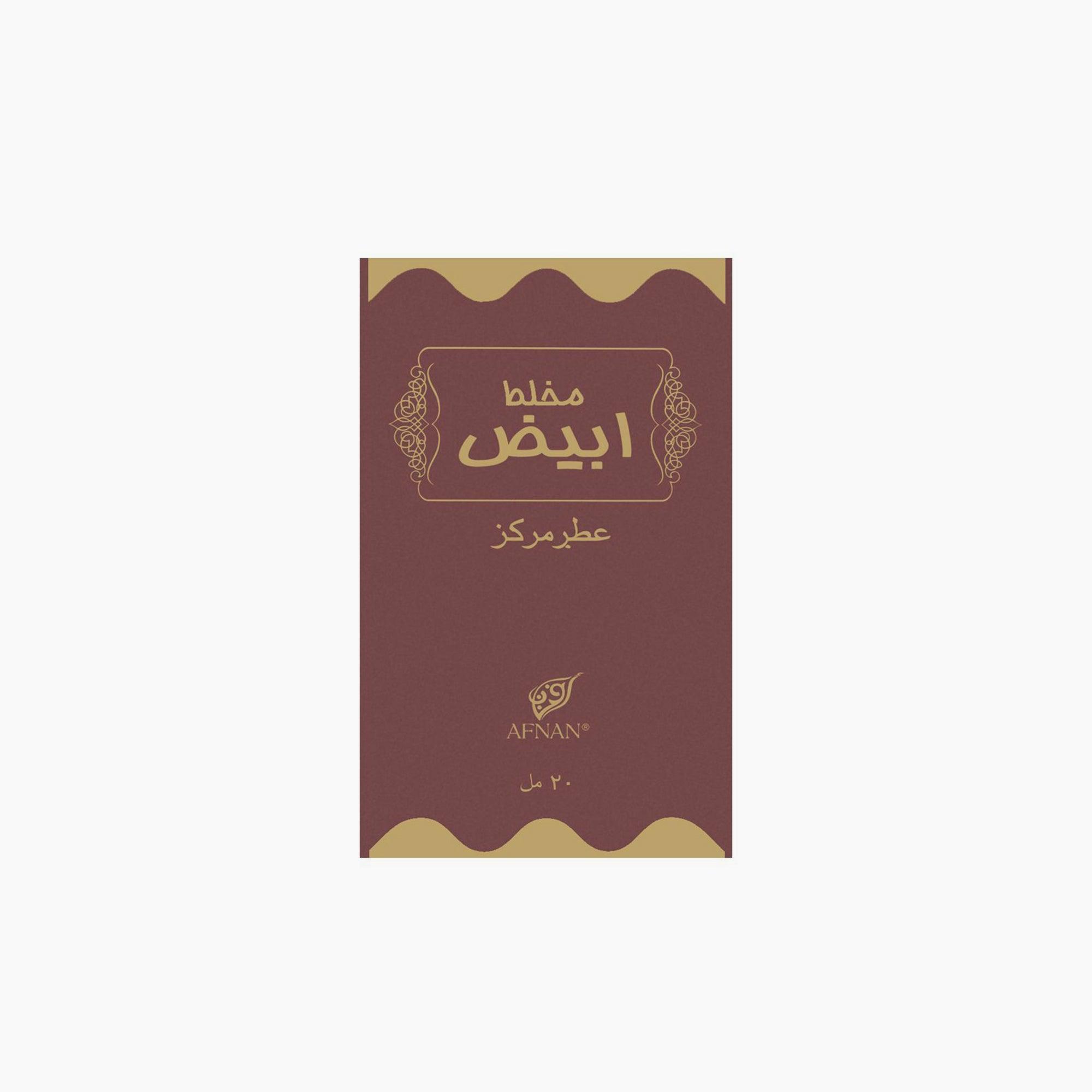 Afnan Mukhallat Abiyad Concentrated Perfume Oil 20ml