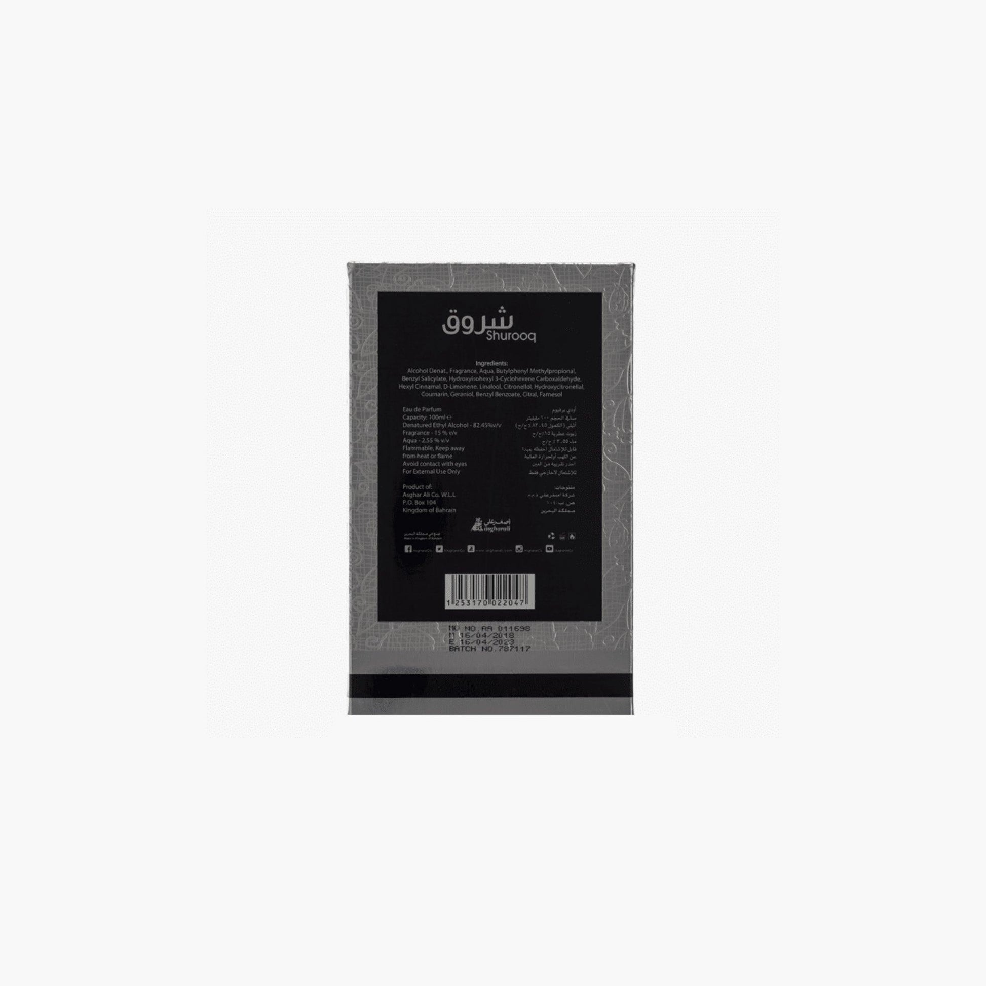Asgharali Shurooq Men Eau De Parfum 100ml - TheSkinFit