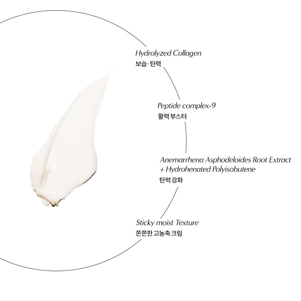 badskin collagen bomb cream