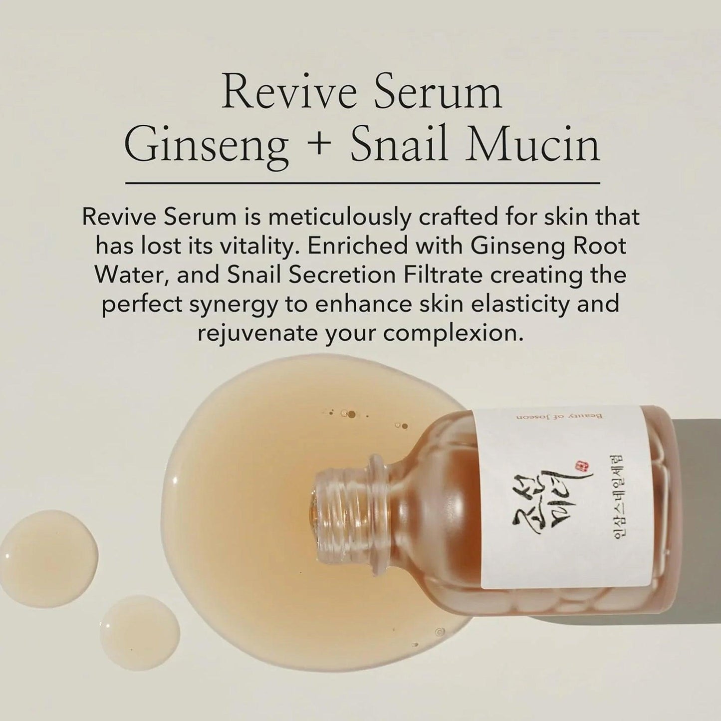 Beauty of Joseon Revive Serum Ginseng Snail Mucin 30ml - TheSkinFit