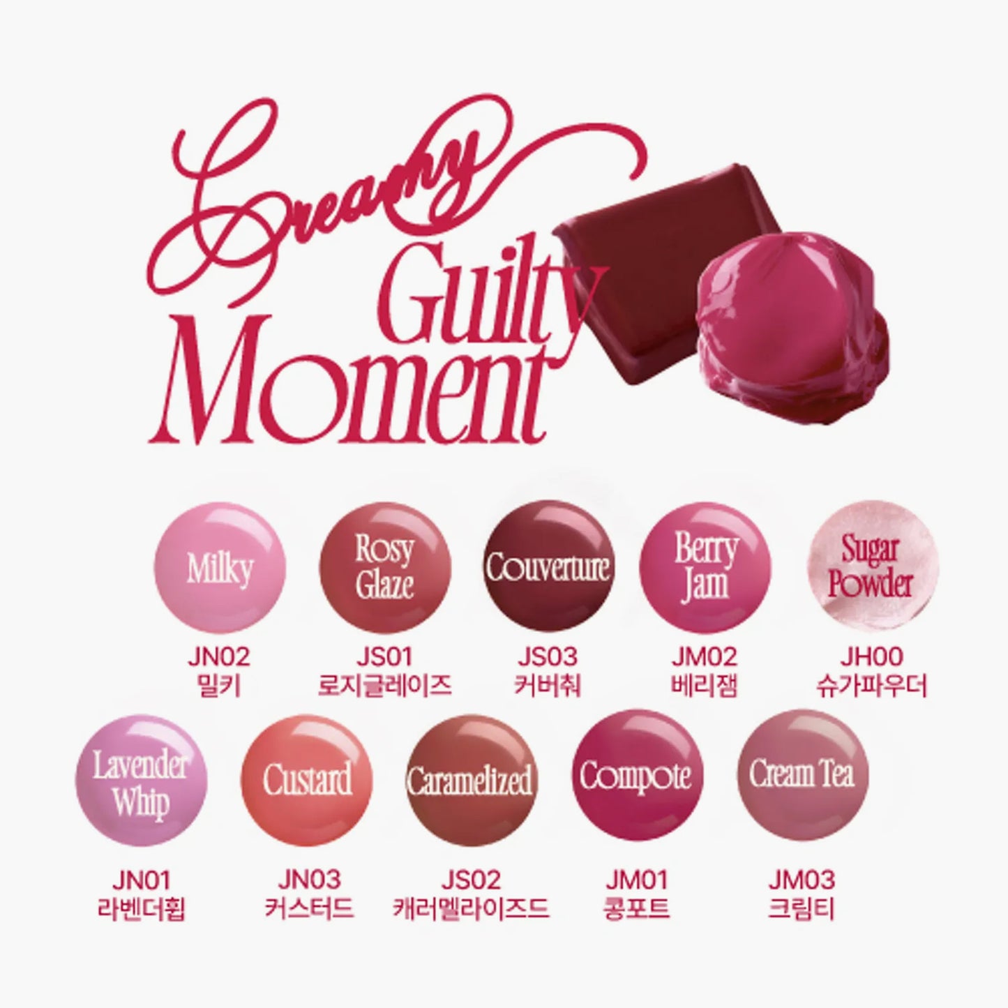 Fwee Lip & Cheek Glowy Jelly Pot & Keyring Set JR02 Sour Gummy 4gm