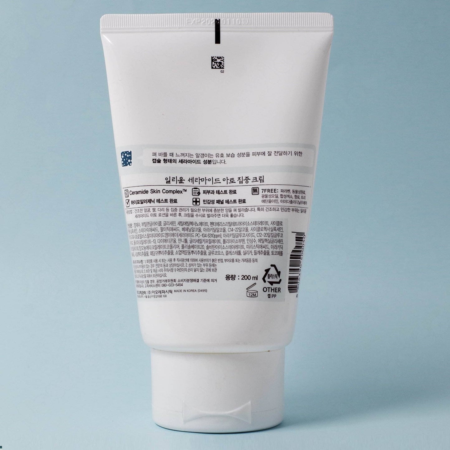 Illiyoon Ceramide Ato Concentrate Cream 200ml