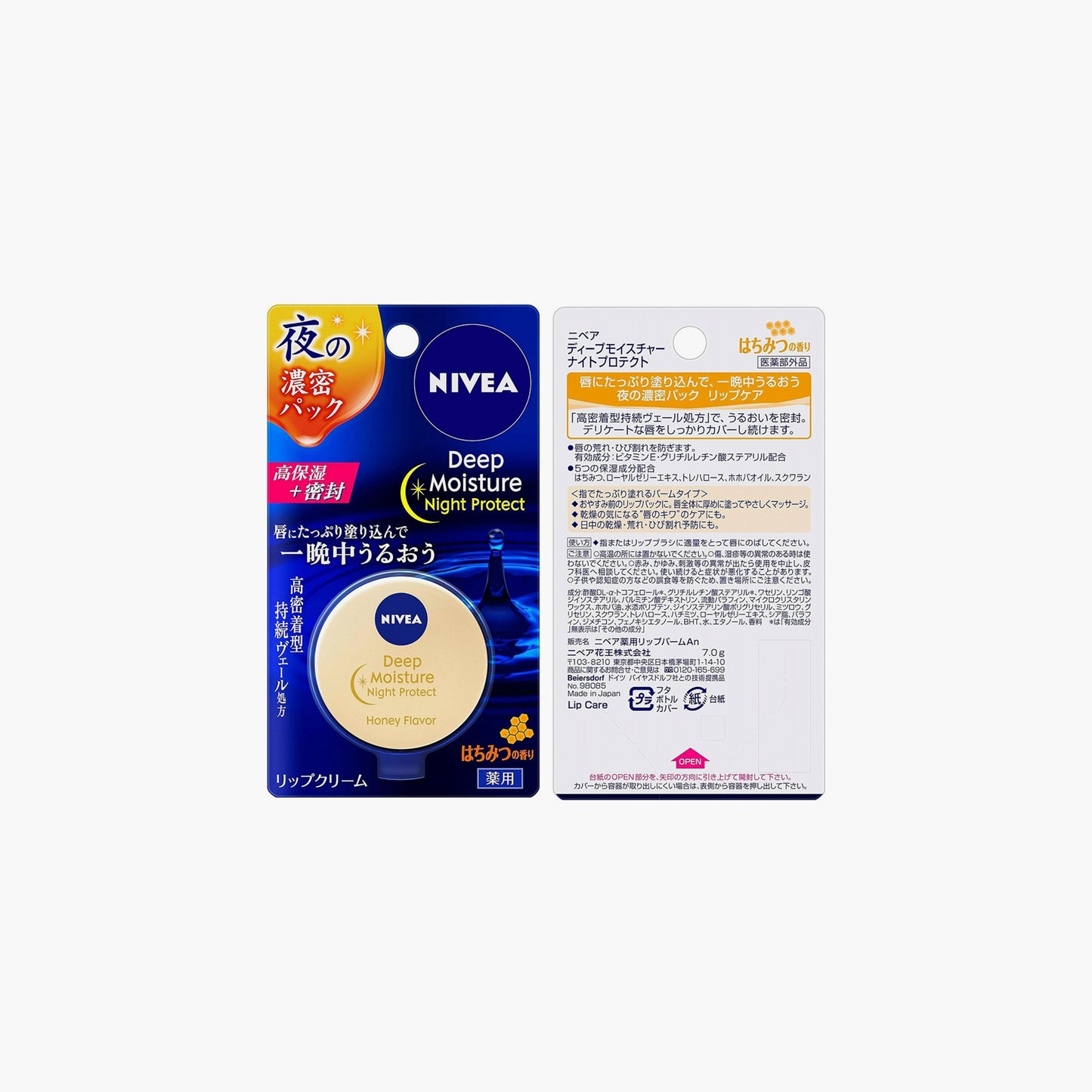 Nivea Deep Moisture Night Protect Lip Balm Honey Japan 7gm