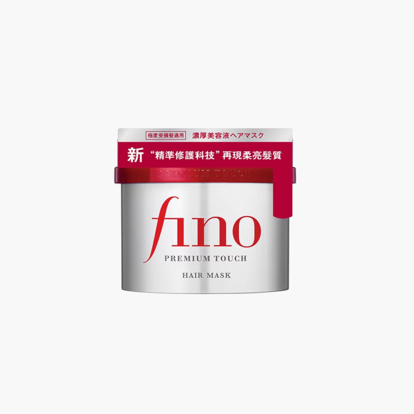 Shiseido Fino Premium Touch Hair Mask Taiwan 230gm - TheSkinFit