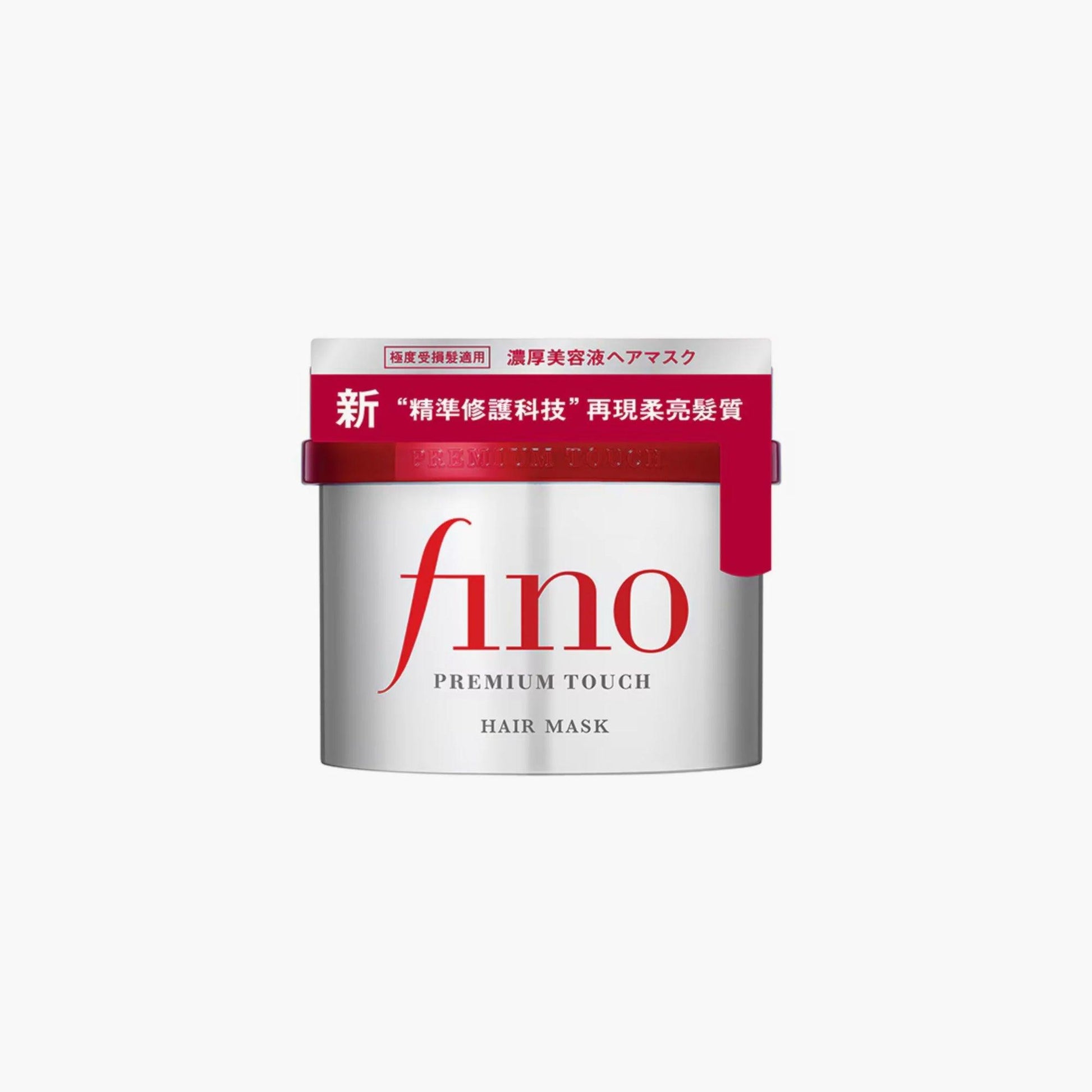 Shiseido Fino Premium Touch Hair Mask Taiwan 230gm - TheSkinFit