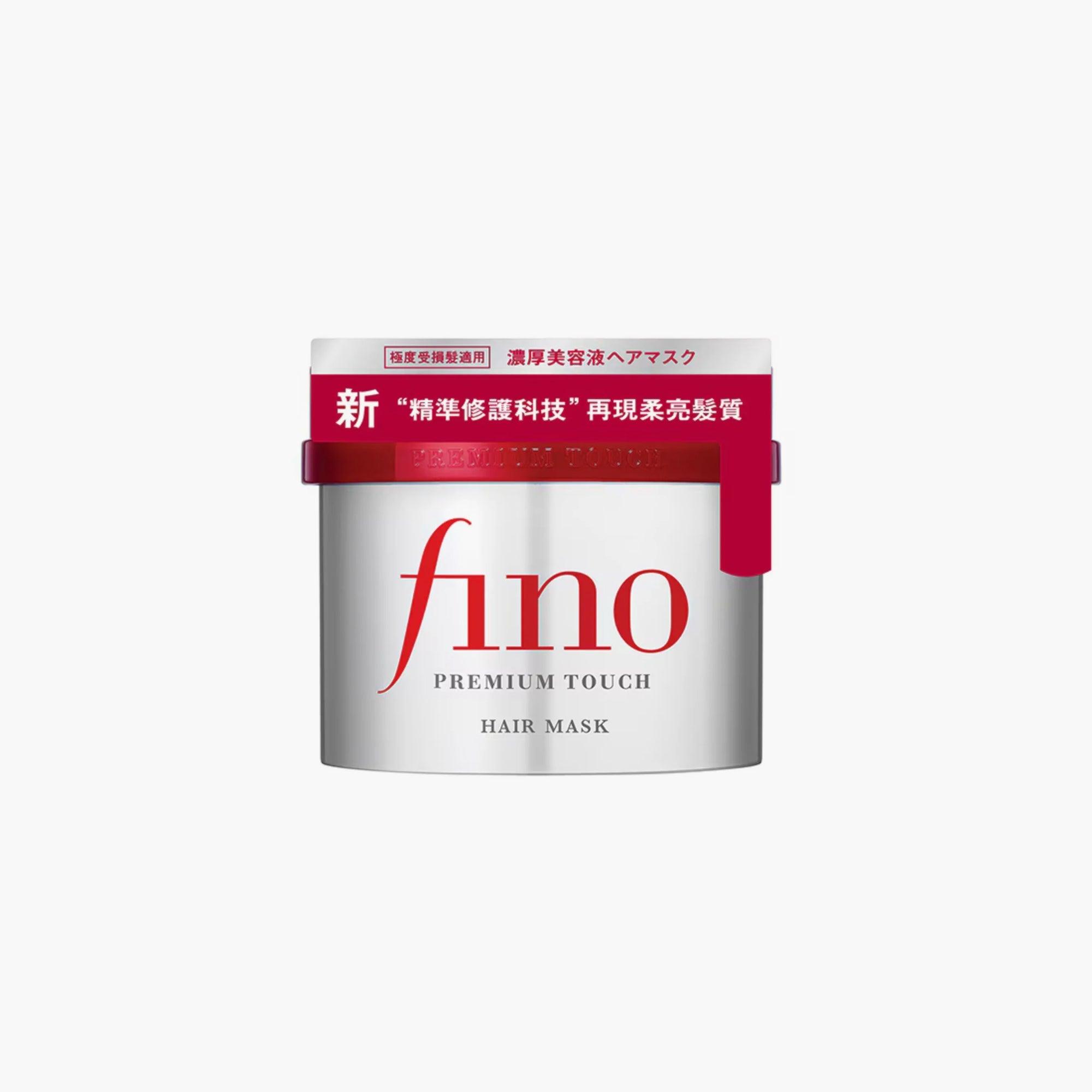 Shiseido Fino Premium Touch Hair Mask Taiwan 230gm
