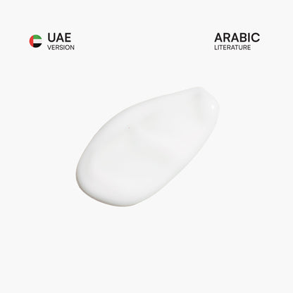 The Ordinary Vitamin C Suspension 23% + HA Spheres 2% UAE 30ml
