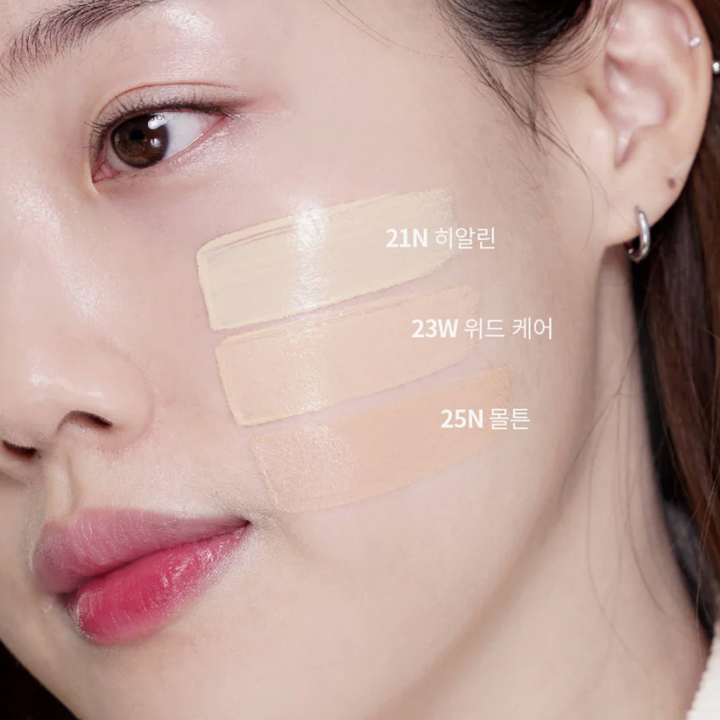 Unleashia Don't Touch Glass Pink Cushion 23W With Care 15gm